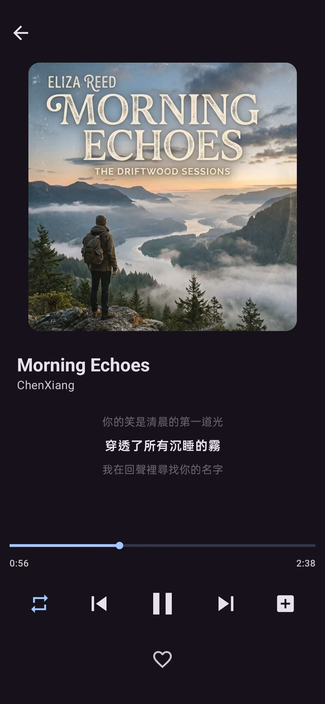 CX's Music 播放畫面：上方是方形專輯封面，下方依序是歌名、演出者、三行歌詞（當前句以白色粗體顯示）、進度條 0:56 / 2:38，以及重複、上一首、暫停、下一首、加入五個按鈕